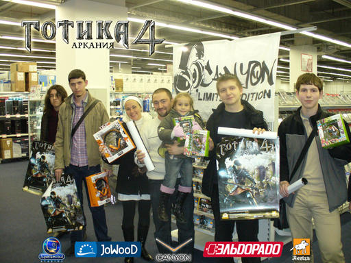 Подарки в Эльдорадо Подарки в Эльдорадо
